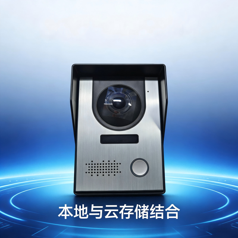 Deep integration of 4G video intercom and non-video call functions.(zhuhai daegen)