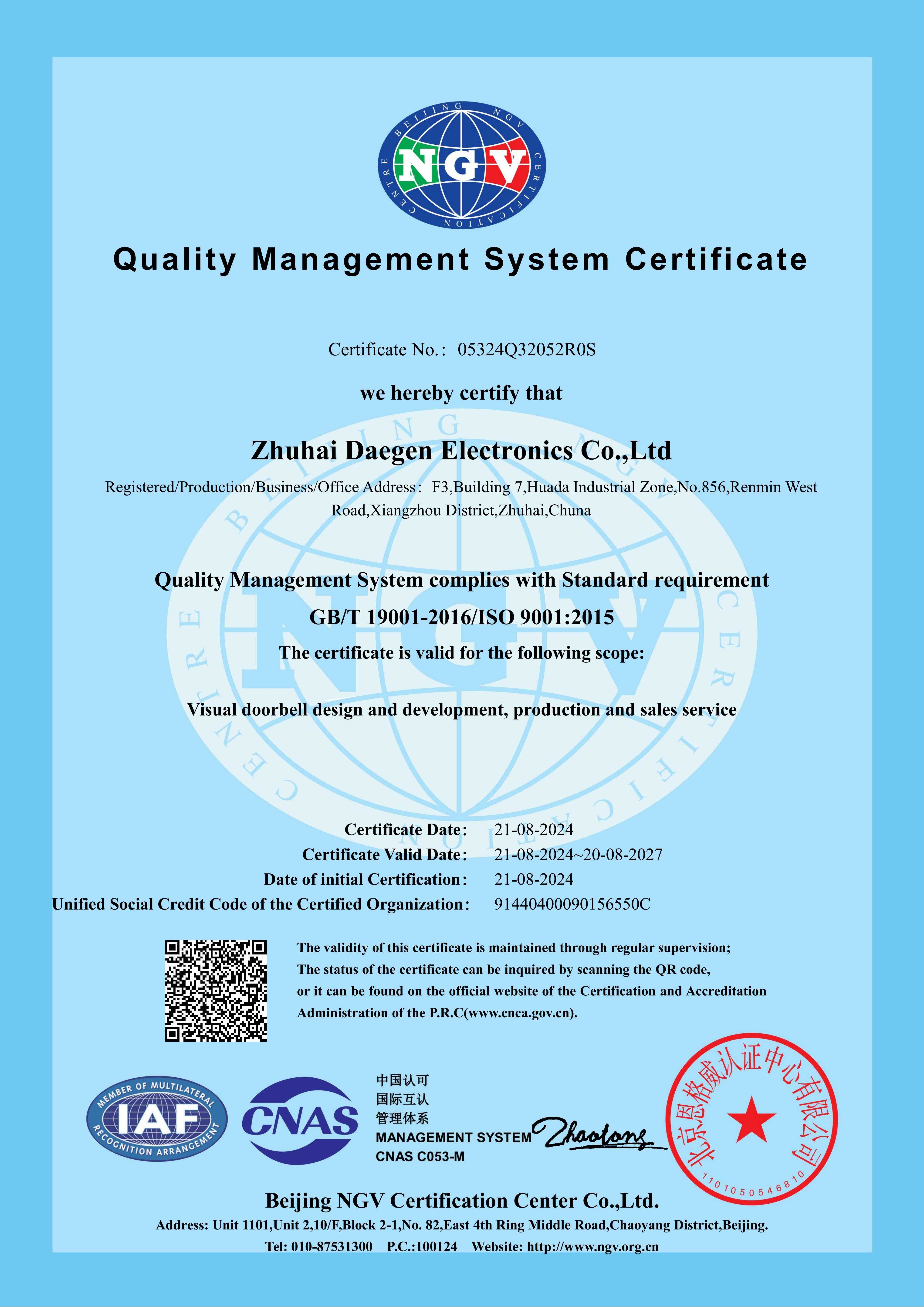 Daegen Updated ISO9001:2015 Certification